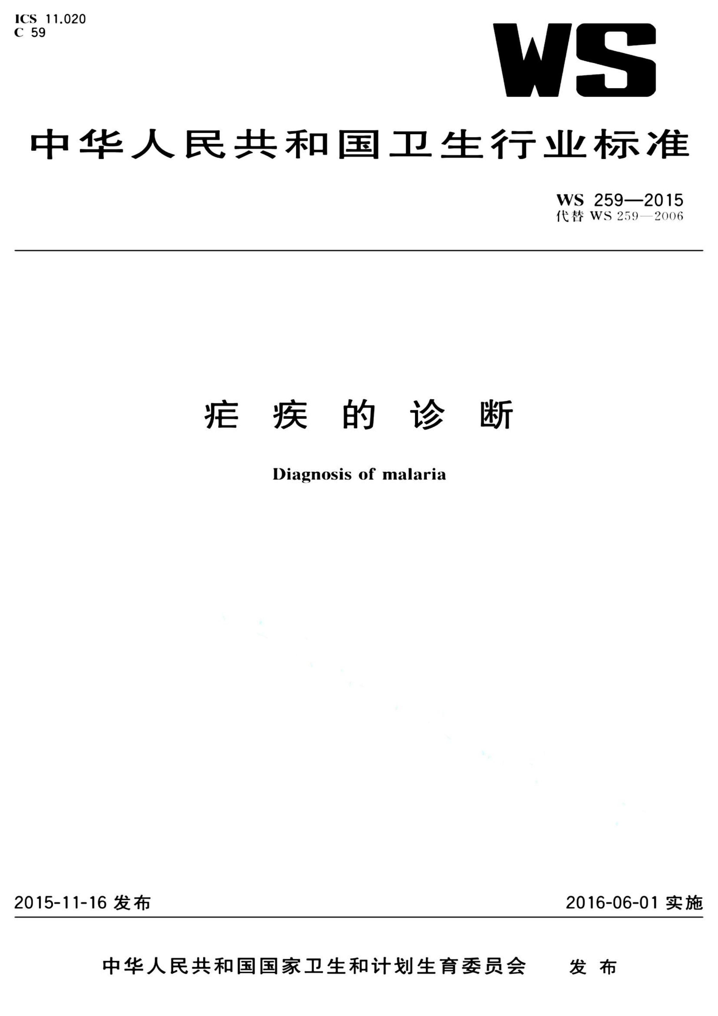 资源详情图